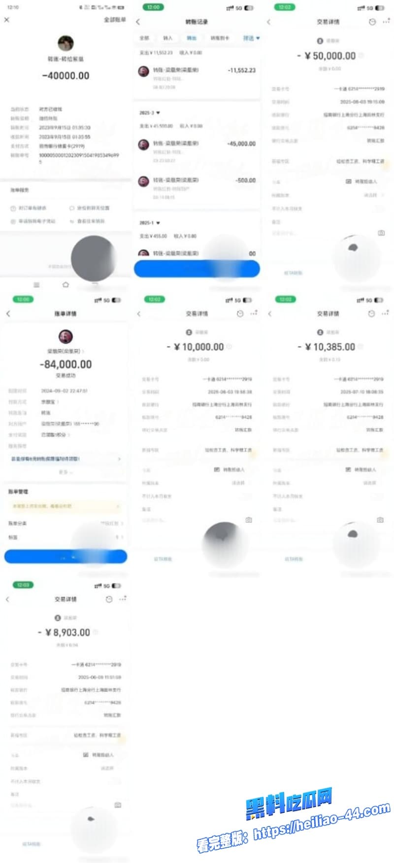 广西小红书员工梁凰荣7年狂出轨数十次被抓现行男友怒曝淫乱聊天加50万转账38