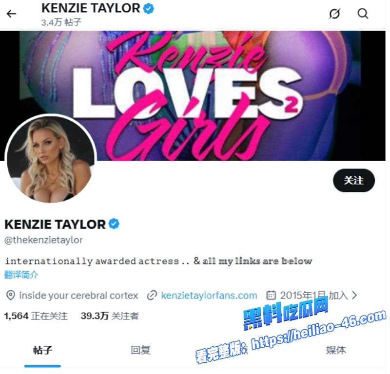 推特极品福利姬KenzieTaylor性爱视频流出全程露脸双飞巨屌黑人轮番口交肉棒随后肛门被快被操脱肛了 7 推特极品福利姬KenzieTaylor性爱视频流出全程露脸双飞巨屌黑人轮番口交肉棒随后肛门被快被操脱肛了 7