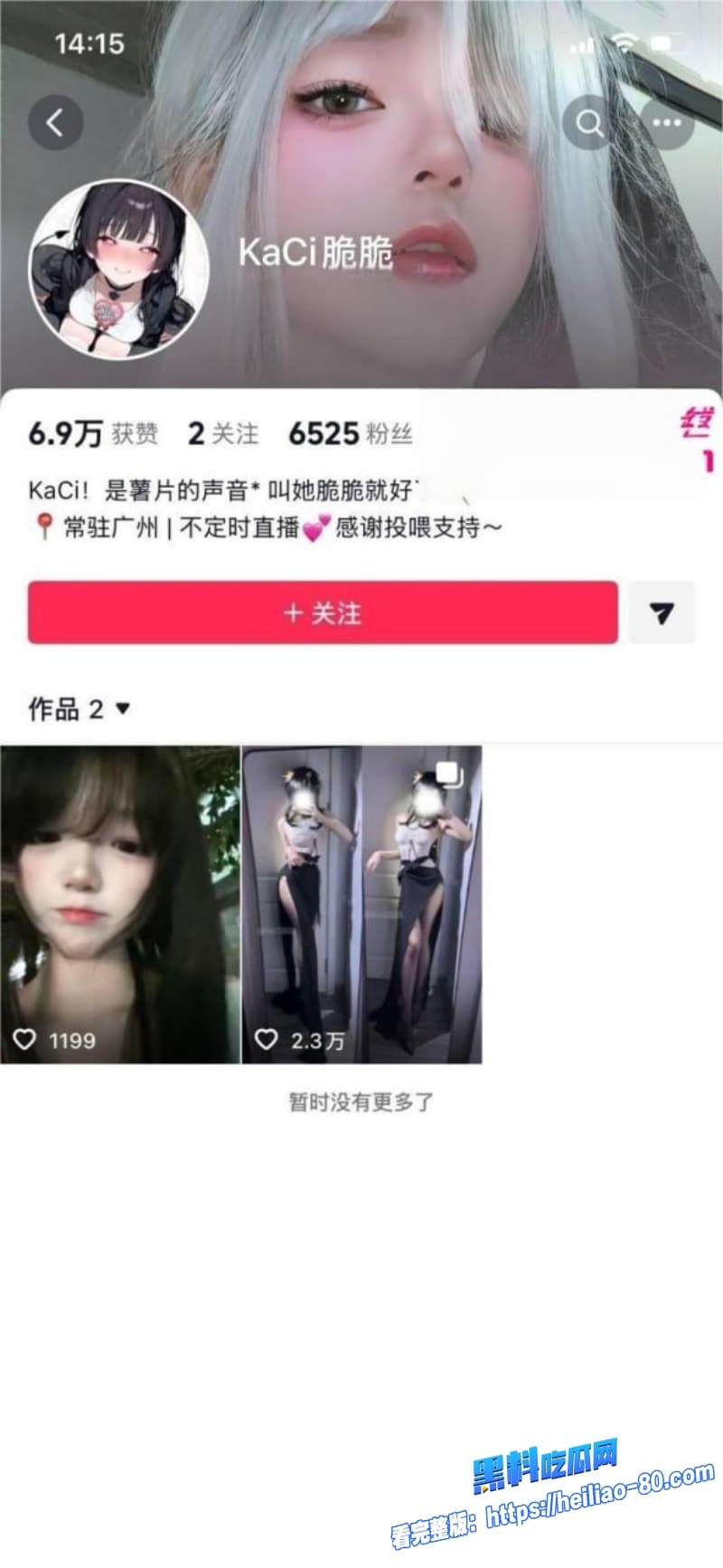 B站福利姬kaci脆脆定制福利私拍身穿制服擦边漏点约炮金主口交打桩2