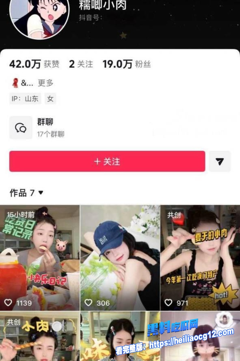 顶流明星鹿晗5 顶流明星鹿晗5