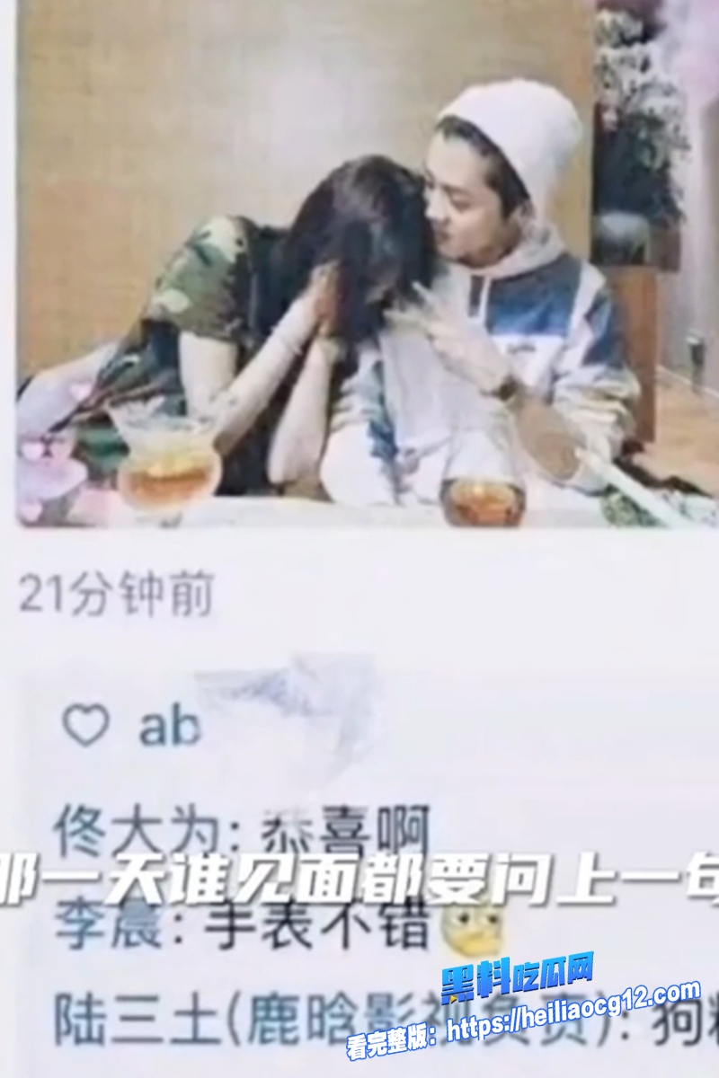 顶流明星鹿晗10 顶流明星鹿晗10