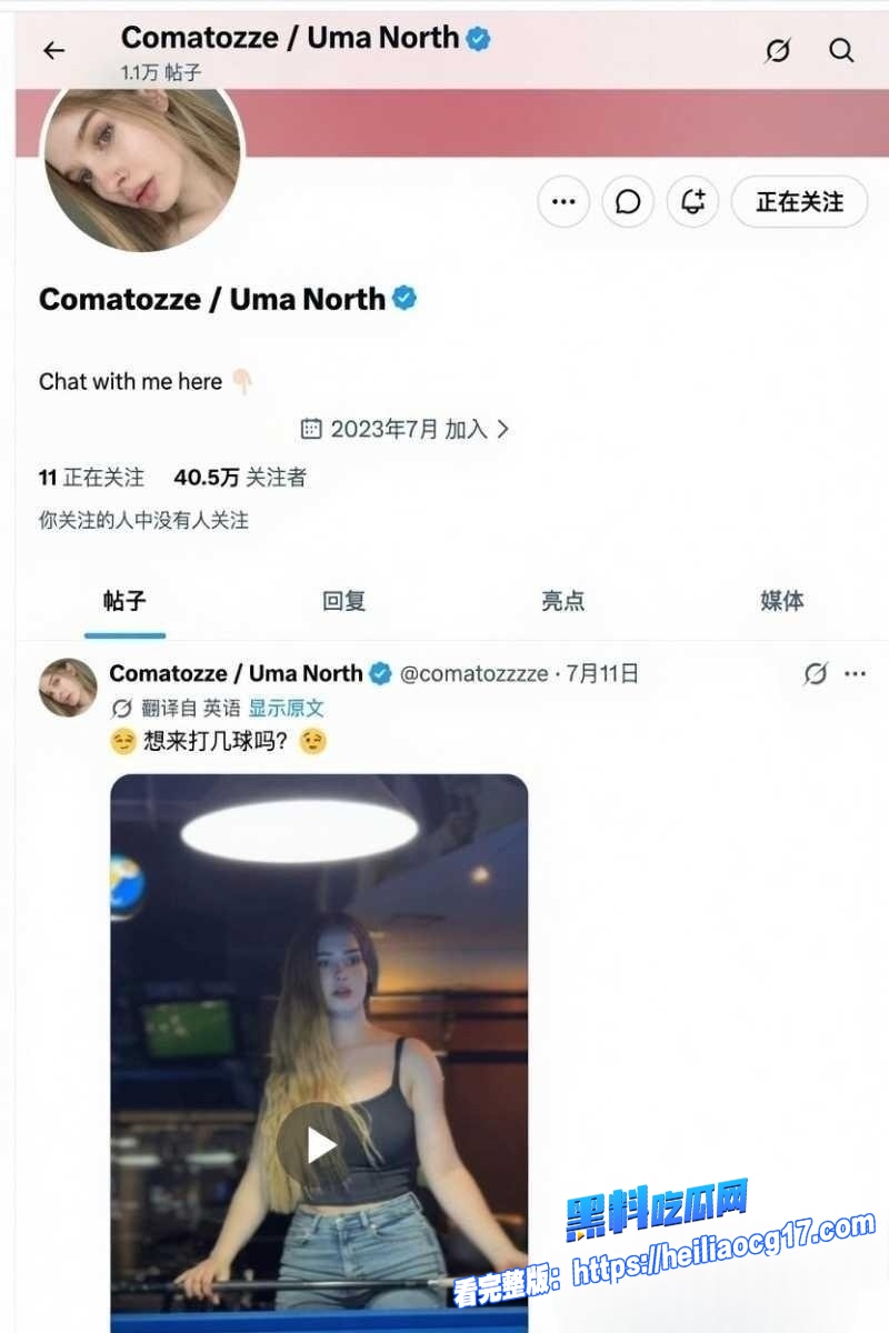 法国足球金靴姆巴佩2