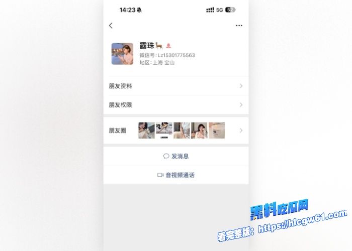 广西梧州已婚人妻罗露珠出轨偷情视频曝光跪地露脸舔吸大鸡吧情趣黑丝渔网内衣被疯狂后入操的嗷嗷叫 图6 广西梧州已婚人妻罗露珠出轨偷情视频曝光跪地露脸舔吸大鸡吧情趣黑丝渔网内衣被疯狂后入操的嗷嗷叫 图6