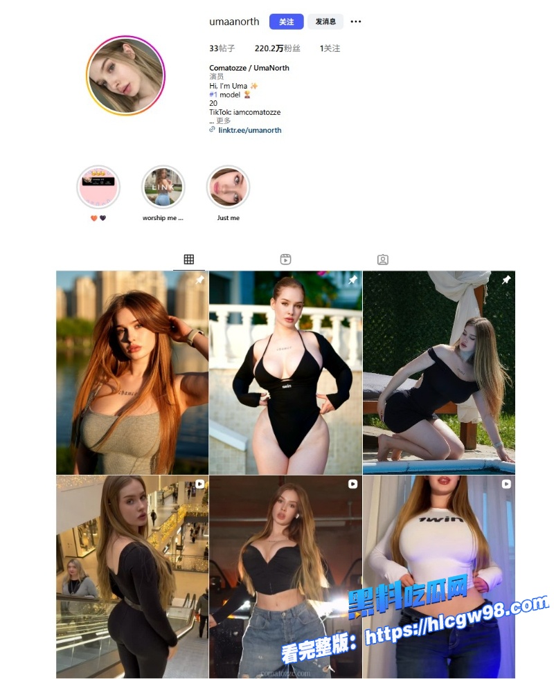 OnlyFans欧美巨乳肥臀高颜值嫩模Comatozze露脸跪舔大屌 图1 OnlyFans欧美巨乳肥臀高颜值嫩模Comatozze露脸跪舔大屌 图1