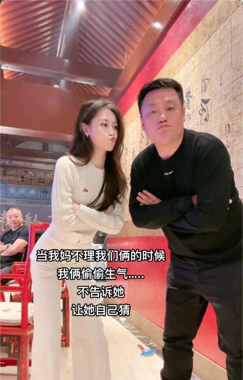 喜剧演员宋晓峰女儿宋之馨被闺蜜实锤找鸭 3