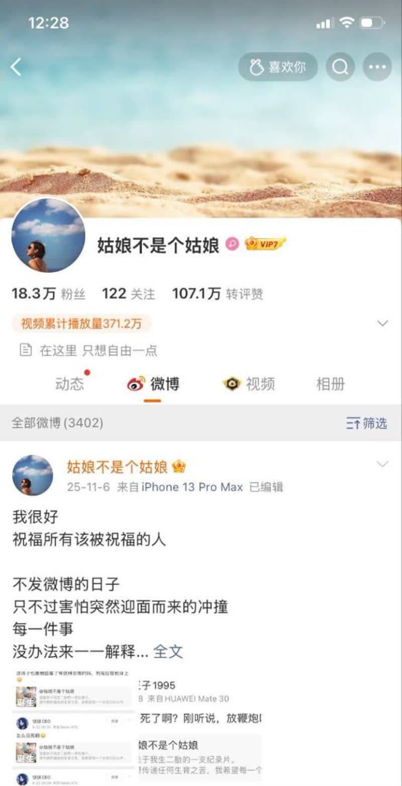 老舅演员宋宁峰婚内出轨Q女士彻底塌房 老舅演员宋宁峰婚内出轨Q女士彻底塌房