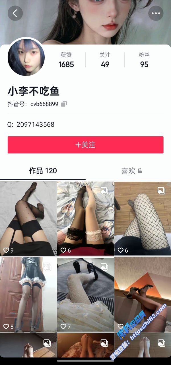 西安职业学院 程佳飞 深陷裸贷 还不起债被迫拍裸照 用肉身来抵债 被催收上门后入爆操！1