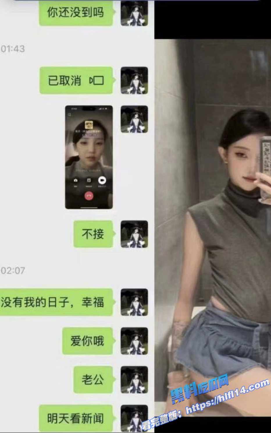 西双版纳星空酒吧 陪酒女领班 男朋友不回信息自杀 5天后在湄公河边打捞出尸体！1