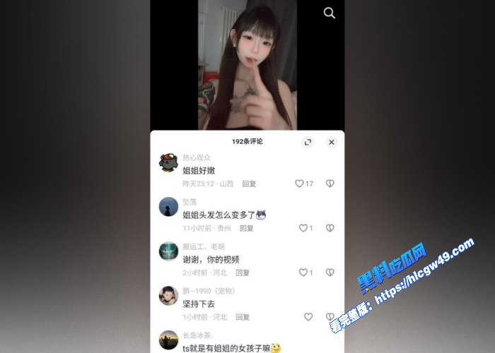 抖音小网红小姜姜榜一定制全裸调教视频曝光童颜巨乳白虎美鲍掰开骚穴特写镜头诱惑力十足 图9WH700x500px