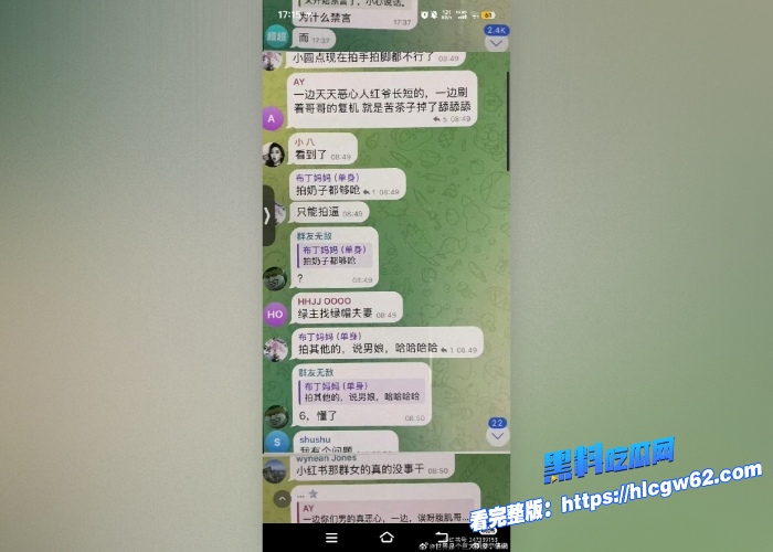 中国版N号房MaskPark树洞论坛分享偷拍资源流出第七期身材不错的小太妹下午约炮网友开房听对话是刚认识的网友 图1 中国版N号房MaskPark树洞论坛分享偷拍资源流出第七期身材不错的小太妹下午约炮网友开房听对话是刚认识的网友 图1