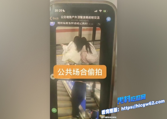 中国版N号房MaskPark树洞论坛分享偷拍资源流出第七期身材不错的小太妹下午约炮网友开房听对话是刚认识的网友 图4 中国版N号房MaskPark树洞论坛分享偷拍资源流出第七期身材不错的小太妹下午约炮网友开房听对话是刚认识的网友 图4