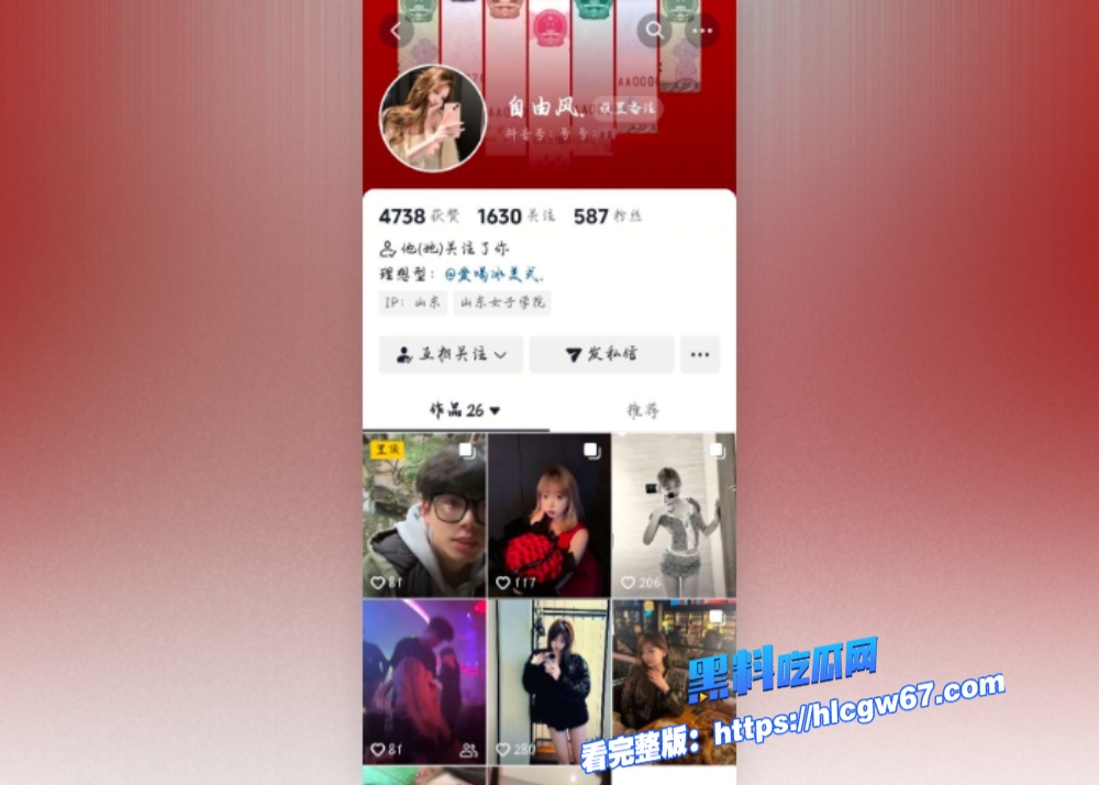 山东青岛平度20岁舞蹈生 郑媛菲 背刺前男友 酒吧鬼混钓凯子约炮 一怒之下选择曝光这骚母狗图1 山东青岛平度20岁舞蹈生 郑媛菲 背刺前男友 酒吧鬼混钓凯子约炮 一怒之下选择曝光这骚母狗图1