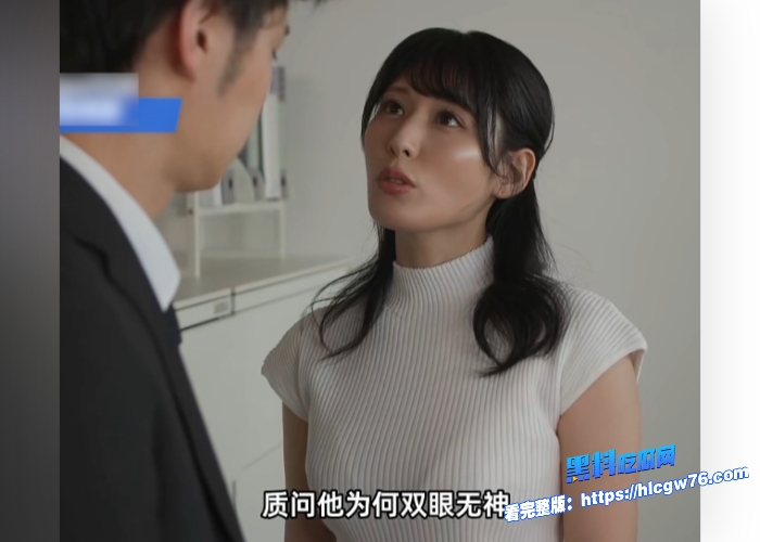 黑料解说美女上司金松季步三年没有做爱看到帅气的下属优太内心饥渴浴室勾引性爱口交舔逼颜射6 黑料解说美女上司金松季步三年没有做爱看到帅气的下属优太内心饥渴浴室勾引性爱口交舔逼颜射6
