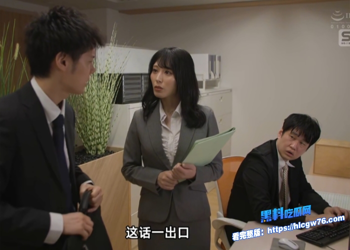 黑料解说美女上司金松季步三年没有做爱看到帅气的下属优太内心饥渴浴室勾引性爱口交舔逼颜射4 黑料解说美女上司金松季步三年没有做爱看到帅气的下属优太内心饥渴浴室勾引性爱口交舔逼颜射4