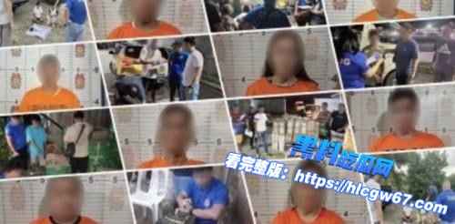 警力全开！菲律宾五天抓捕285人 缴获610万比索赃物01