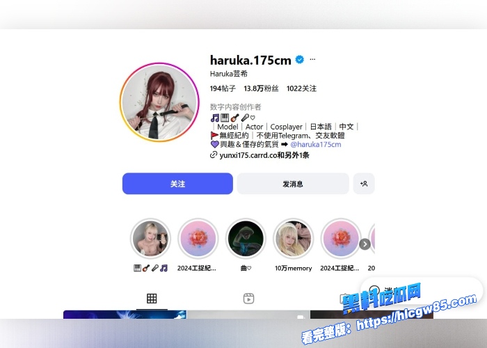 台湾福利姬Haruka芸希360度观察芸希裸体运动极品身材粉嫩大奶掰穴自慰展示粉嫩小穴 1