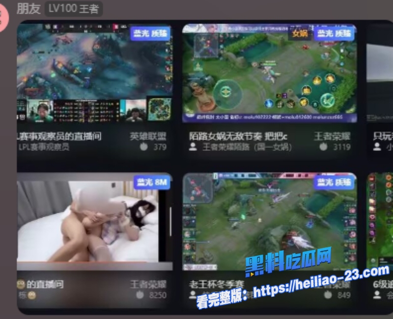 快手与黑料吃瓜网联名快手今晚怎么了全网瓜友围观大量裸体主体与黄片 全网沸腾太刺激全网最全资源曝光3