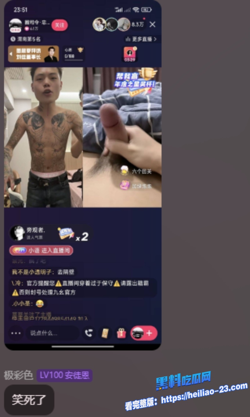 快手与黑料吃瓜网联名快手今晚怎么了全网瓜友围观大量裸体主体与黄片 全网沸腾太刺激全网最全资源曝光4