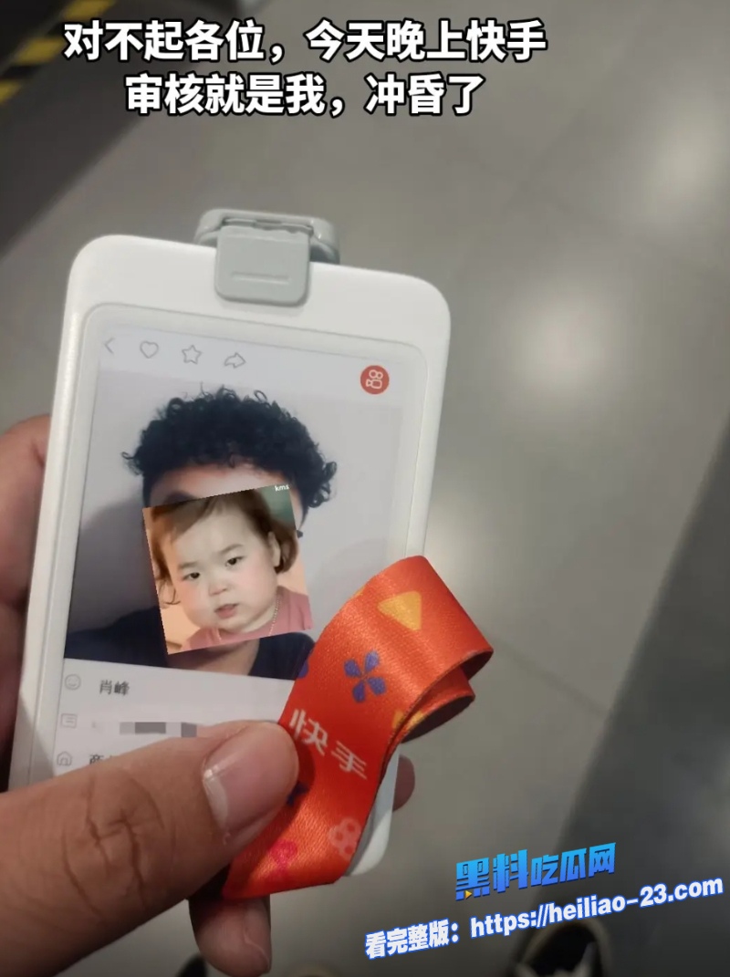 快手与黑料吃瓜网联名快手今晚怎么了全网瓜友围观大量裸体主体与黄片 全网沸腾太刺激全网最全资源曝光17