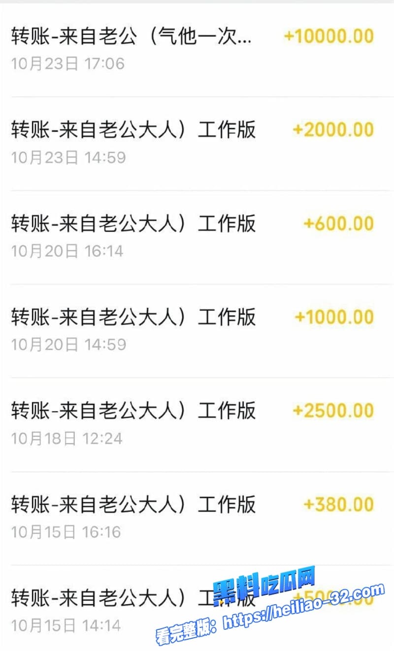 07年反差嫩妹网上秀爹系金主甜蜜日常却被扒出惊天黑料为钱甘愿成精盆母狗 2