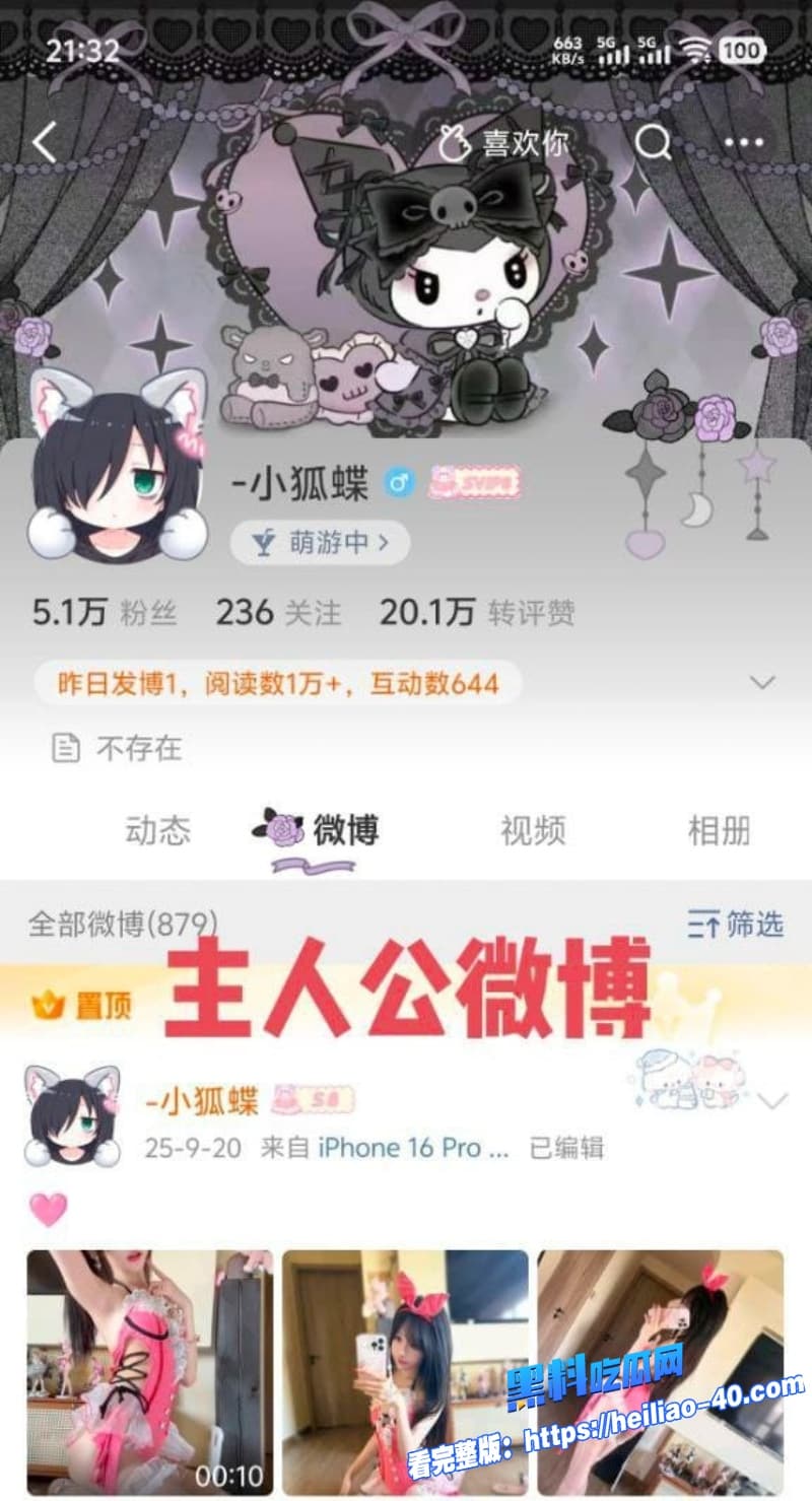 抖音网红神再佑我璐酱塌房炸裂金主江苏海江轴承王凯中被扒当小三资历居然比正妻婚龄还长9 抖音网红神再佑我璐酱塌房炸裂金主江苏海江轴承王凯中被扒当小三资历居然比正妻婚龄还长9