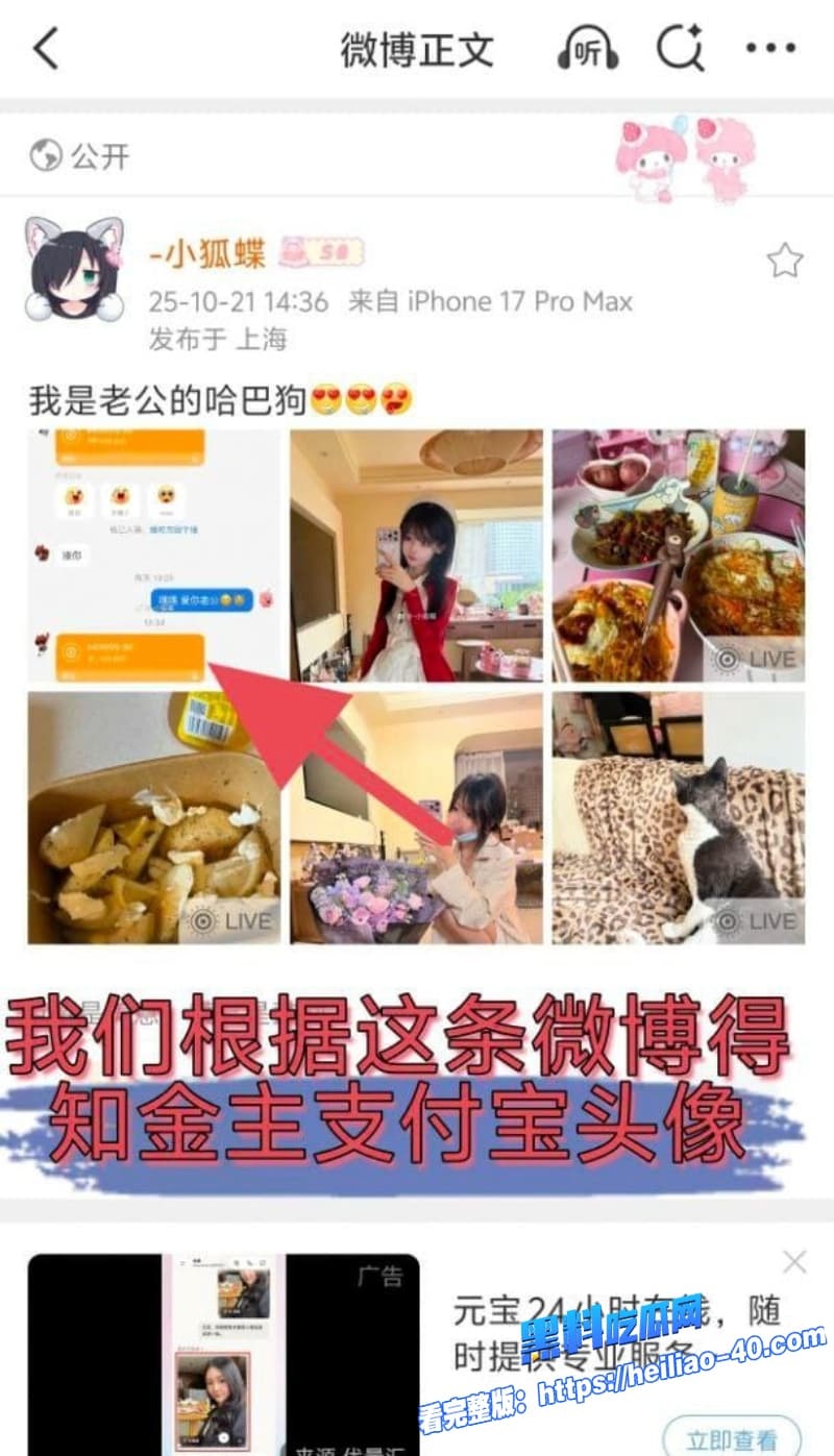 抖音网红神再佑我璐酱塌房炸裂金主江苏海江轴承王凯中被扒当小三资历居然比正妻婚龄还长11 抖音网红神再佑我璐酱塌房炸裂金主江苏海江轴承王凯中被扒当小三资历居然比正妻婚龄还长11