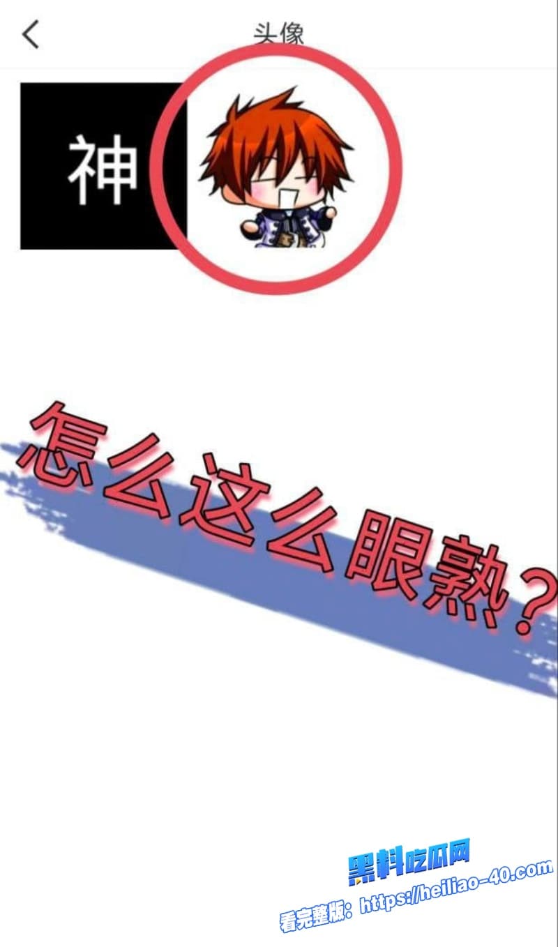 抖音网红神再佑我璐酱塌房炸裂金主江苏海江轴承王凯中被扒当小三资历居然比正妻婚龄还长12 抖音网红神再佑我璐酱塌房炸裂金主江苏海江轴承王凯中被扒当小三资历居然比正妻婚龄还长12
