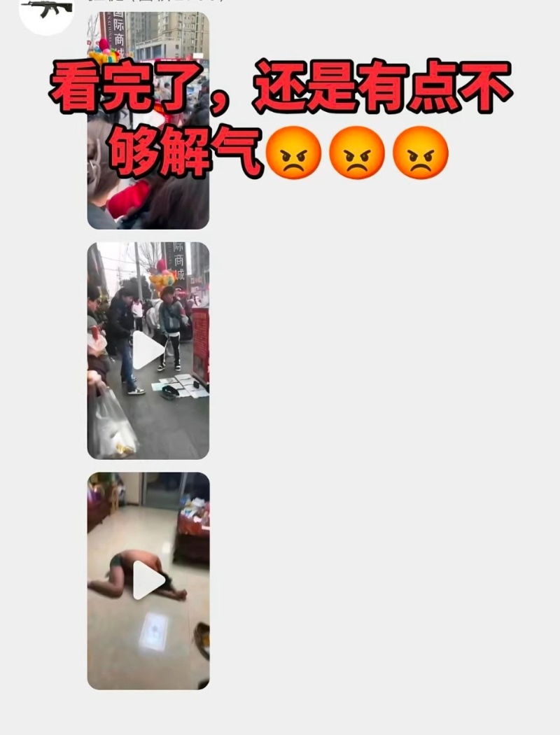 兰陵开元事件后续5 兰陵开元事件后续5