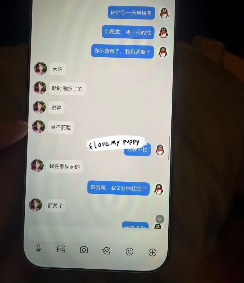 已婚宝妈出轨实锤4