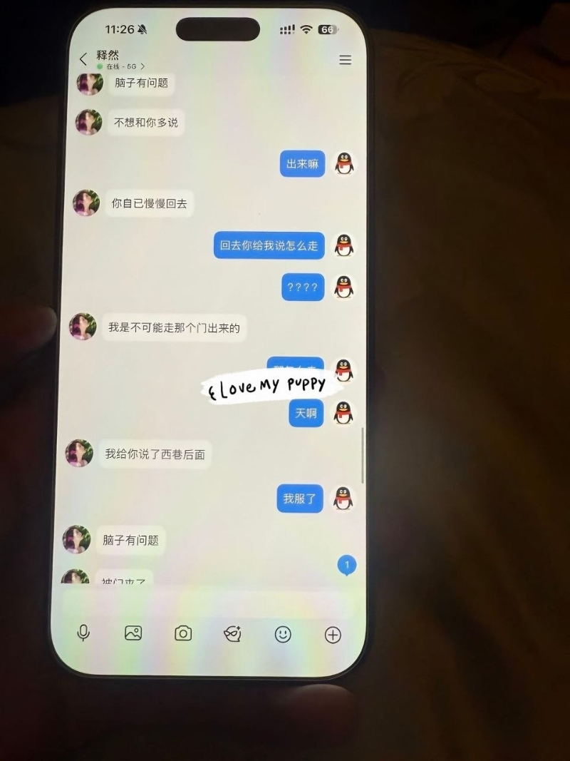 已婚宝妈出轨实锤7