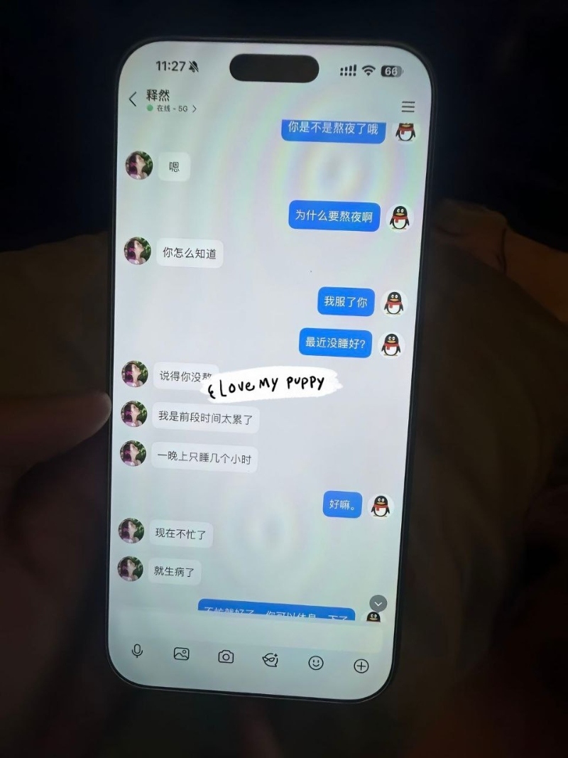 已婚宝妈出轨实锤8