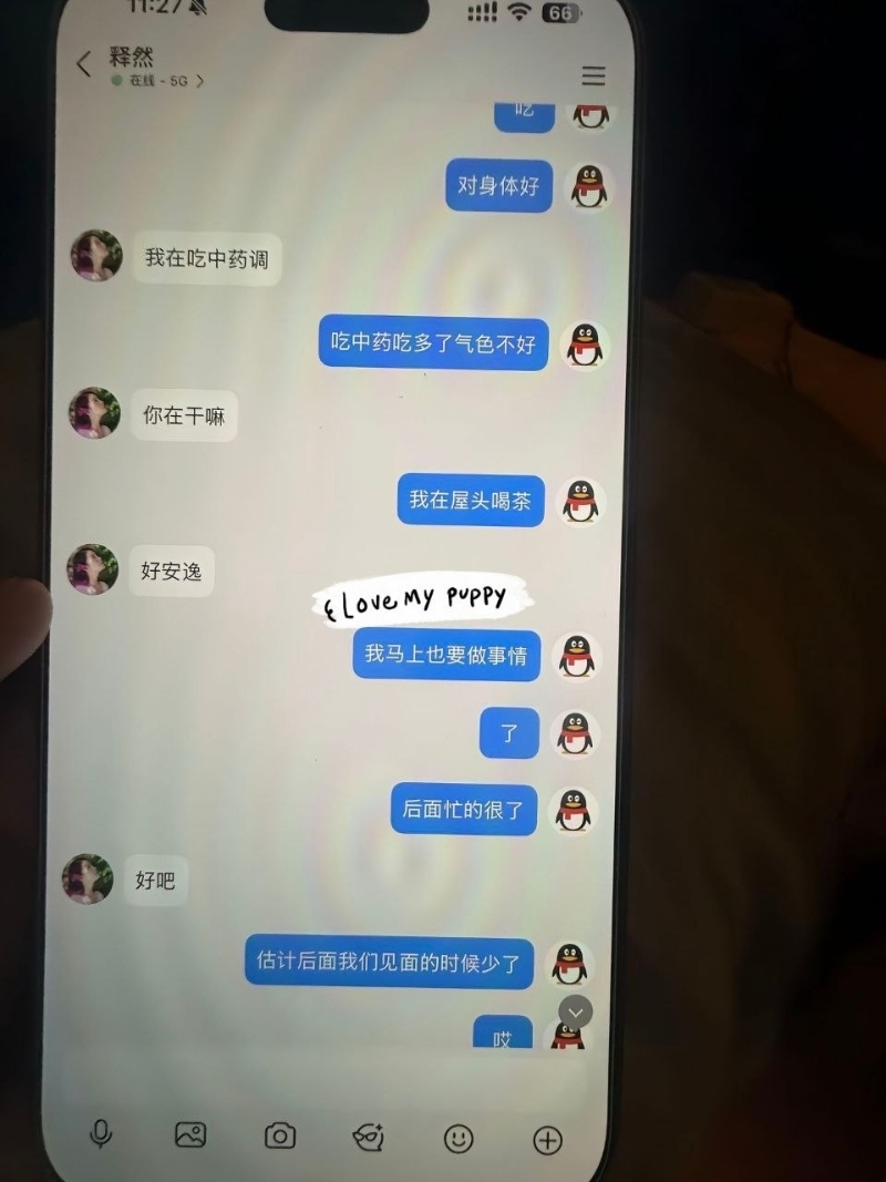 已婚宝妈出轨实锤9