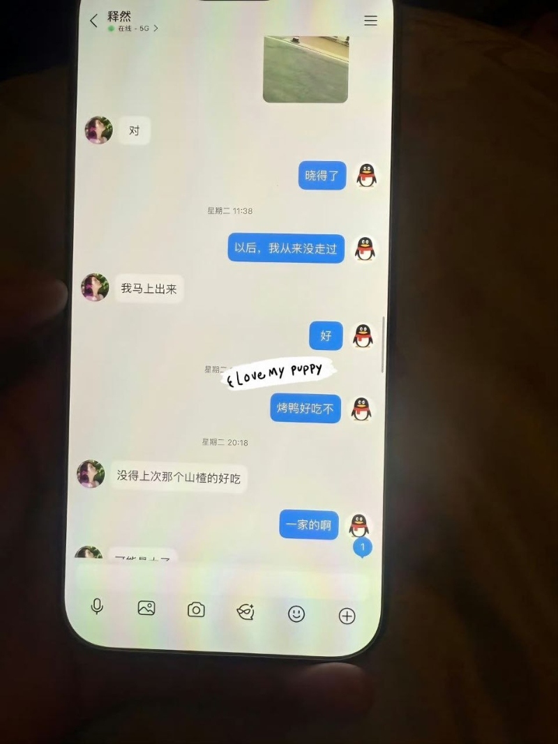 已婚宝妈出轨实锤10