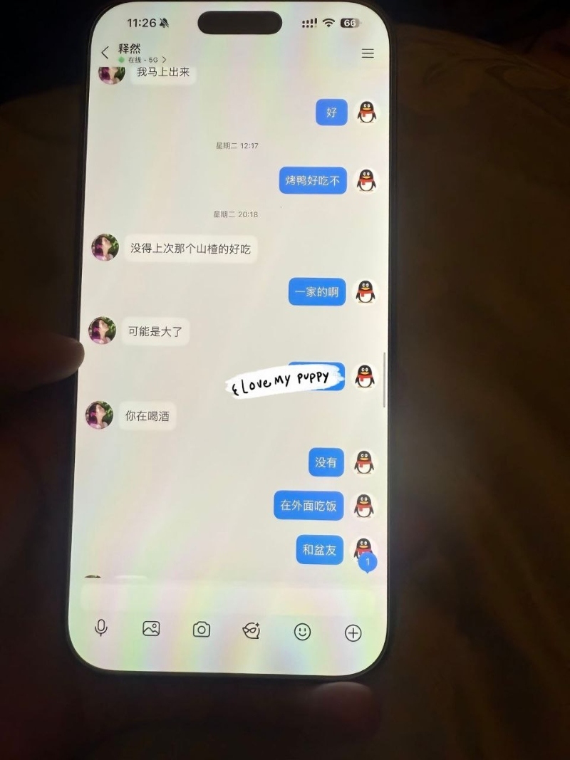 已婚宝妈出轨实锤11