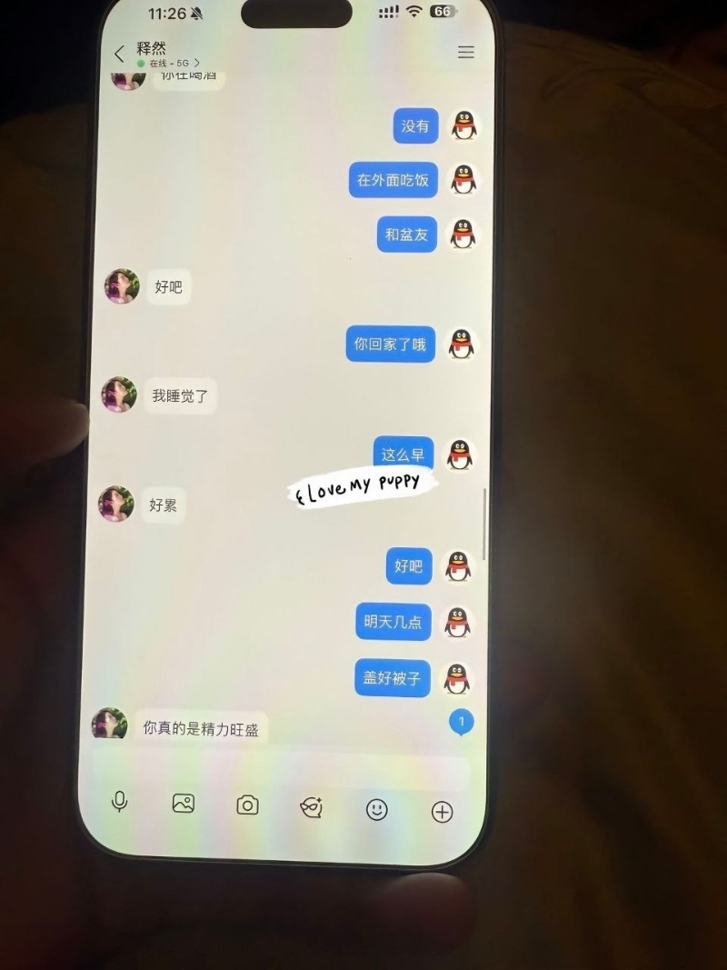 已婚宝妈出轨实锤12