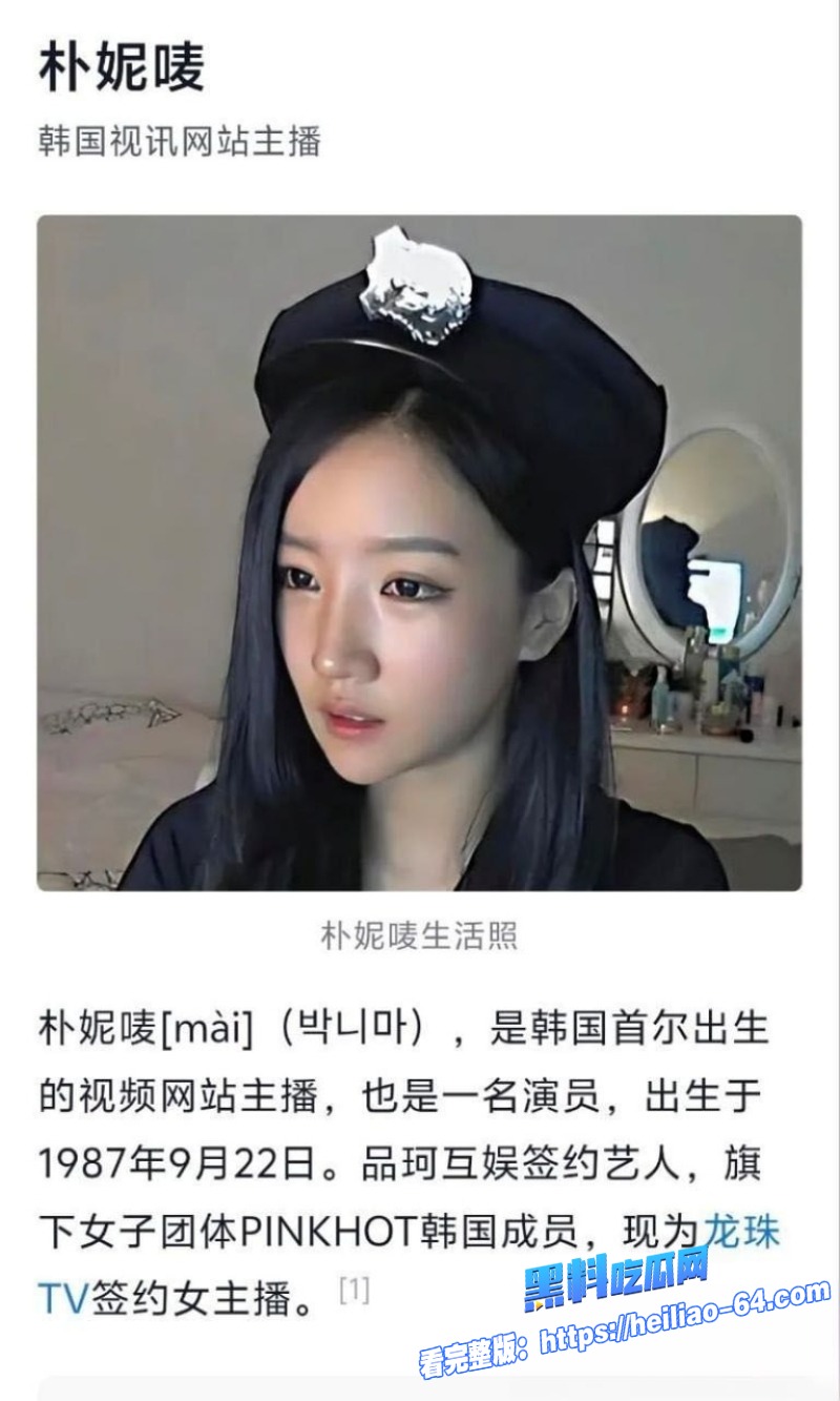 韩国门把手女神朴妮唛空降阜阳盛宴昔日门把手经典视频重出江湖太会玩了4