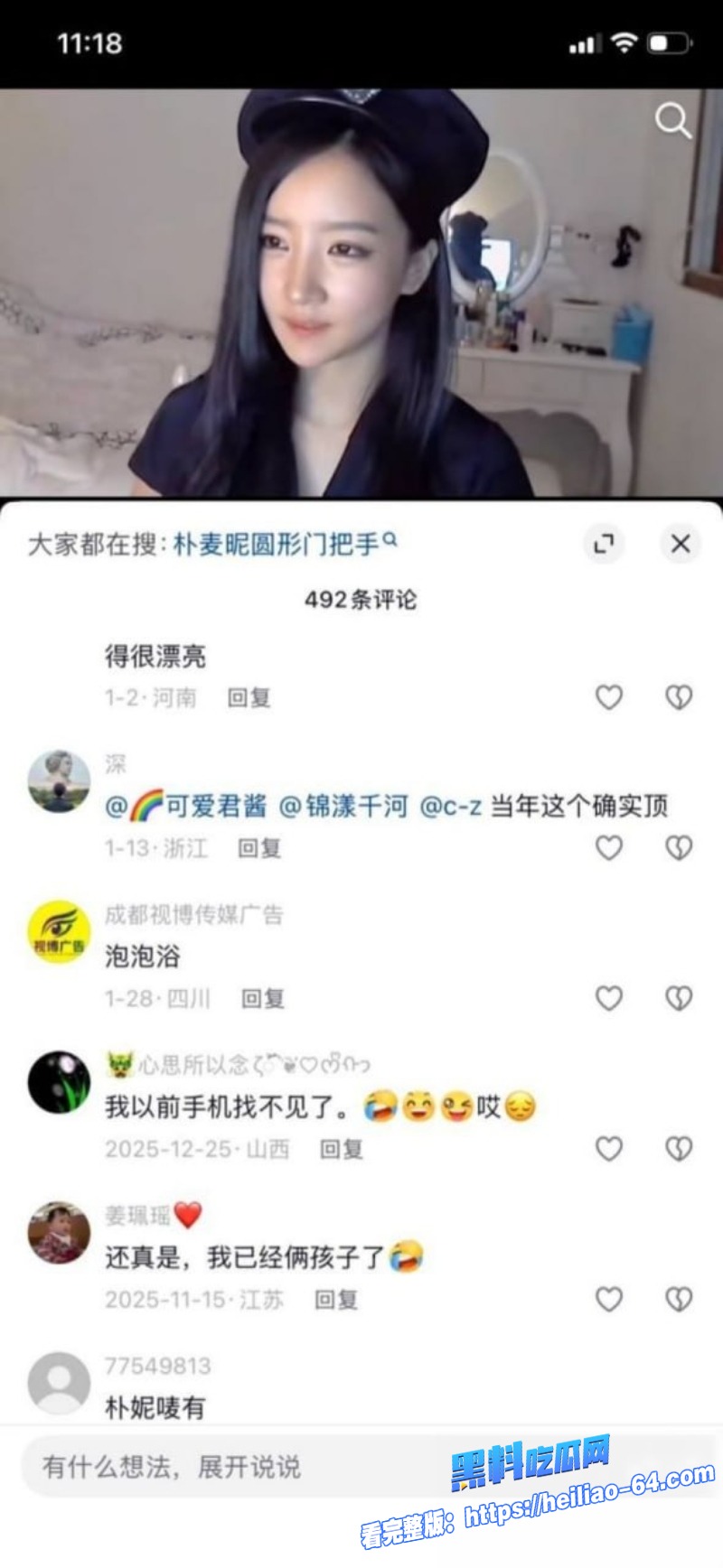 韩国门把手女神朴妮唛空降阜阳盛宴昔日门把手经典视频重出江湖太会玩了15