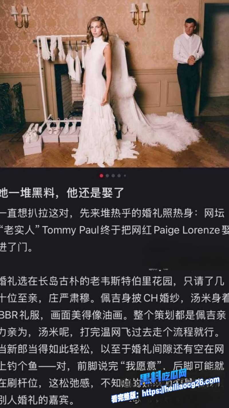 网球名将汤米保罗13