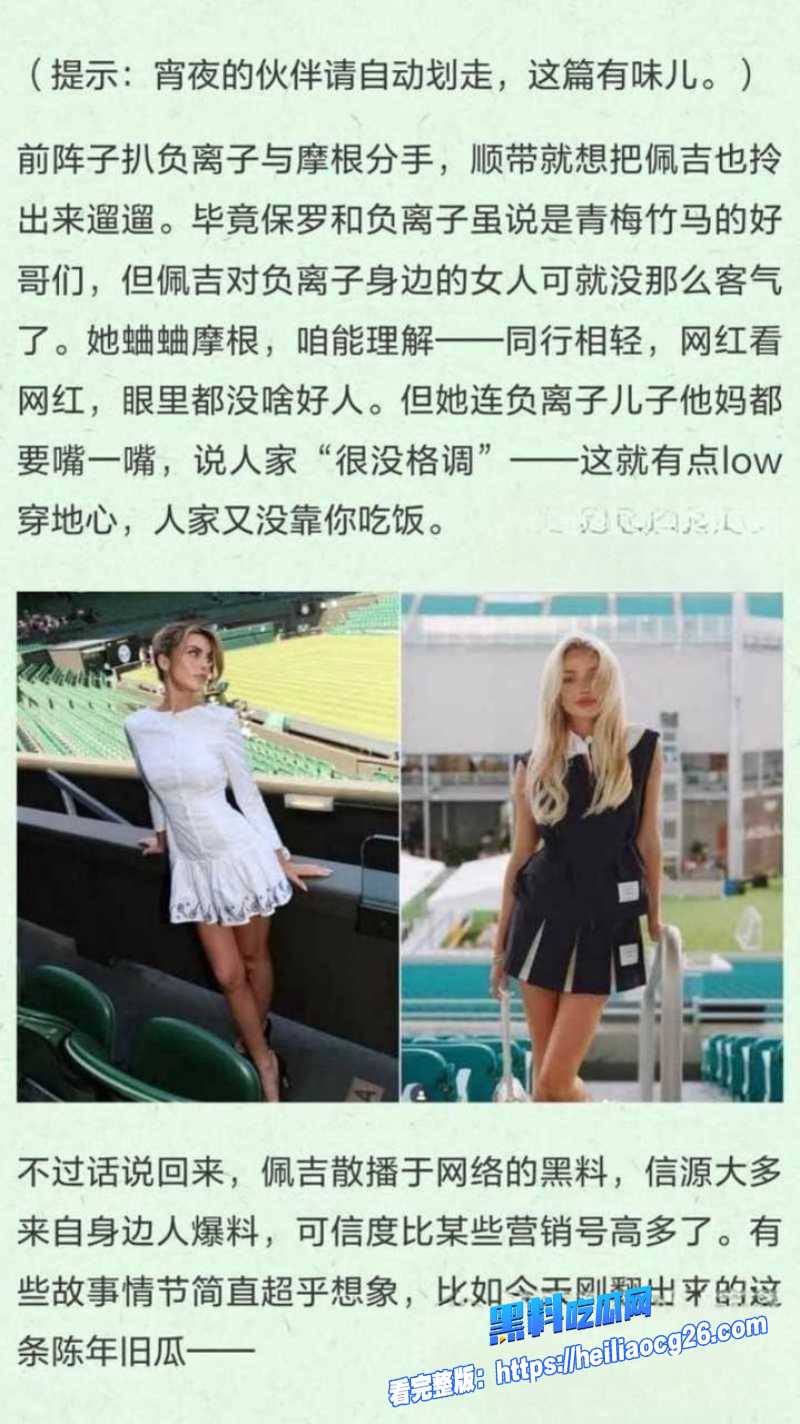 网球名将汤米保罗16