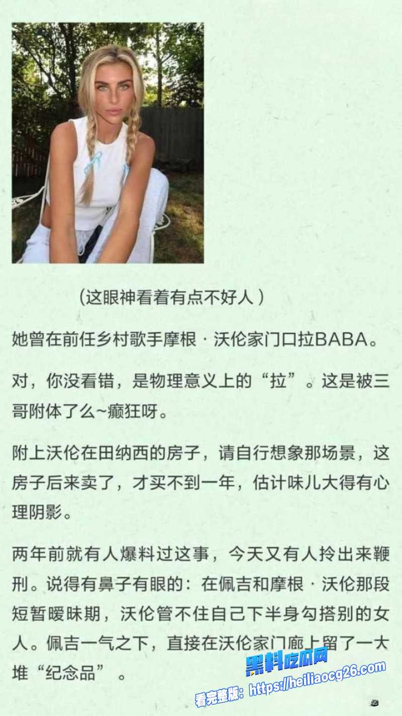 网球名将汤米保罗17