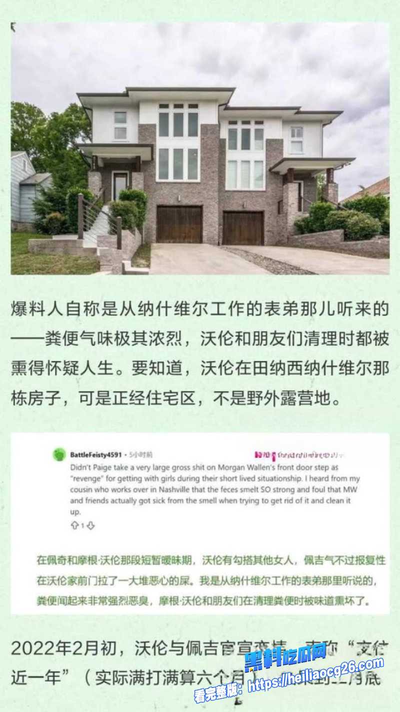 网球名将汤米保罗18