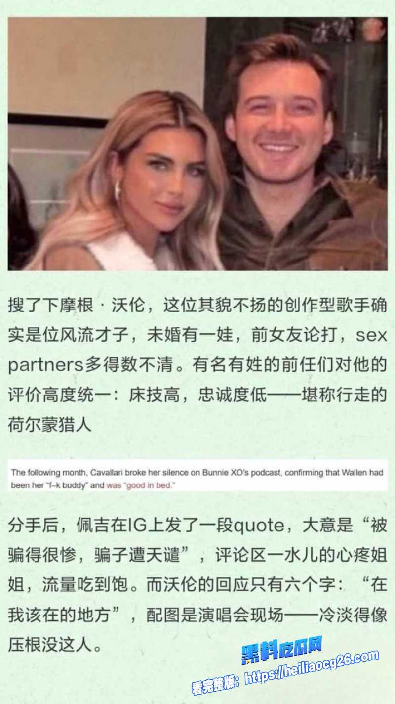 网球名将汤米保罗20