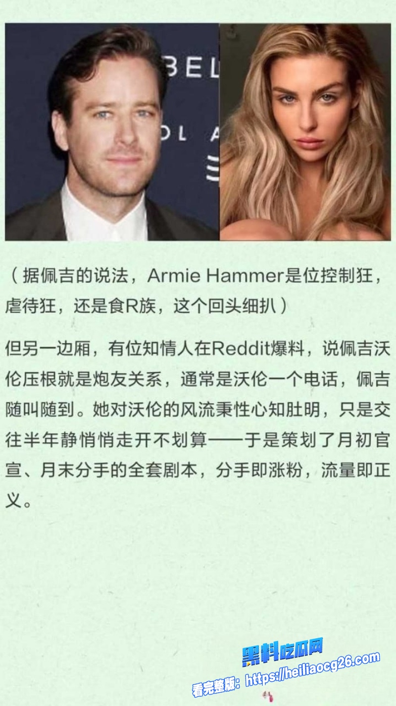 网球名将汤米保罗22