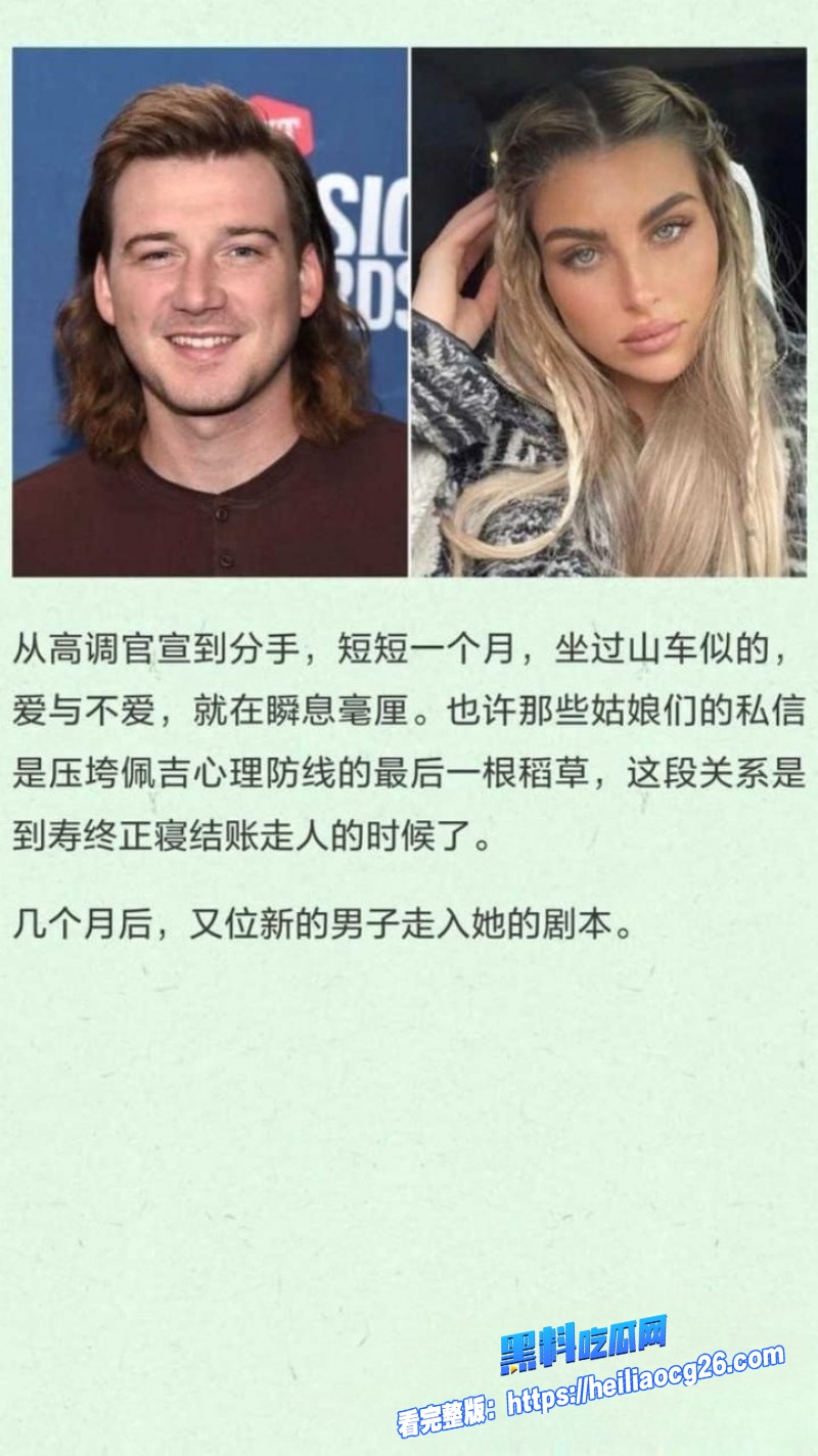 网球名将汤米保罗23