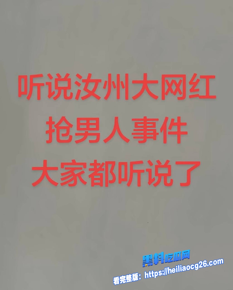 河南网红大娟子4