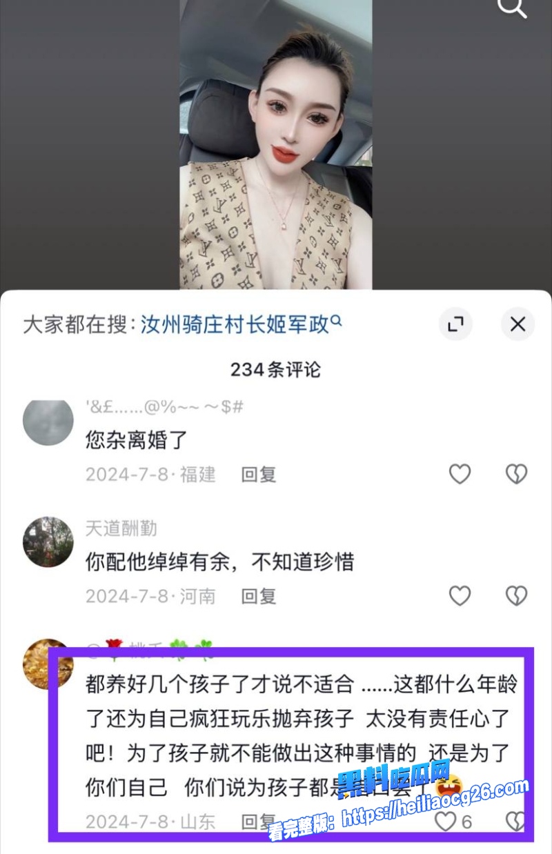 河南网红大娟子18