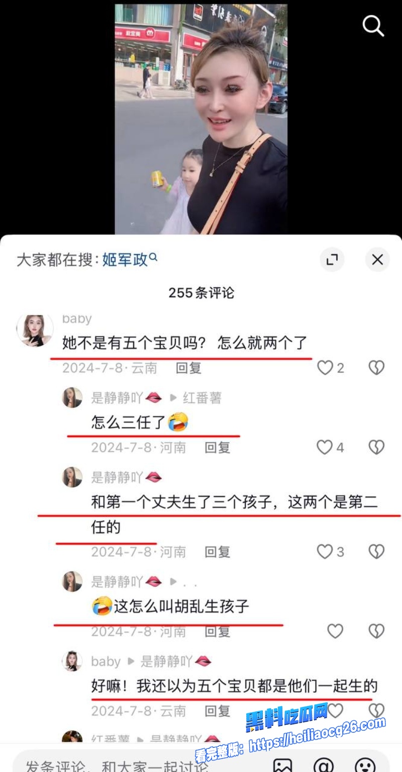 河南网红大娟子19