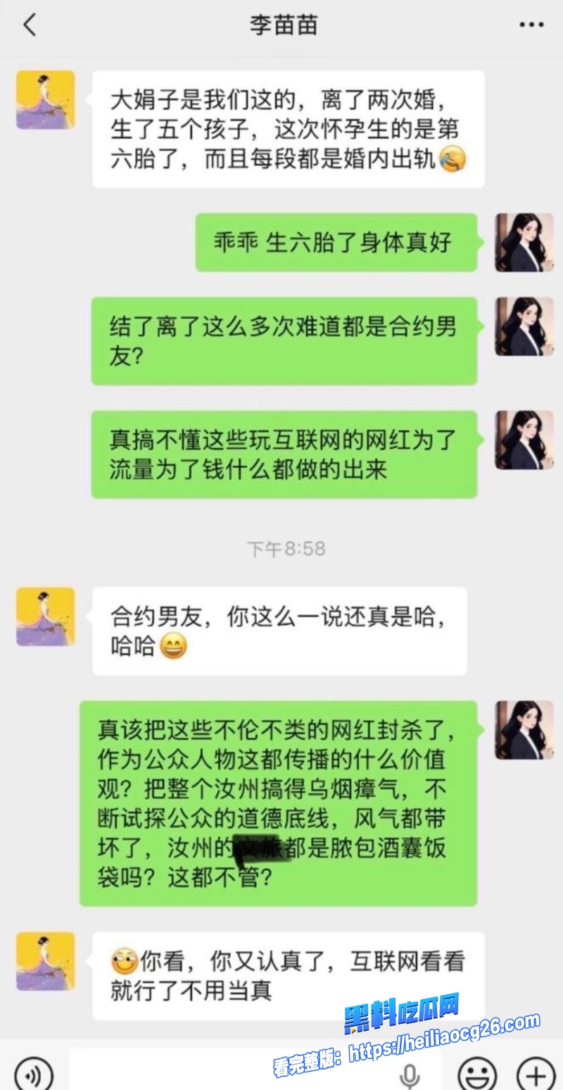 河南网红大娟子21
