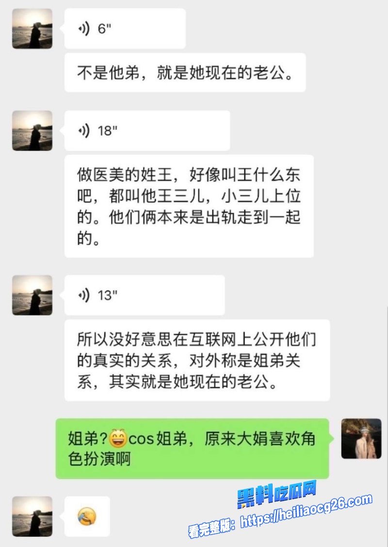 河南网红大娟子22