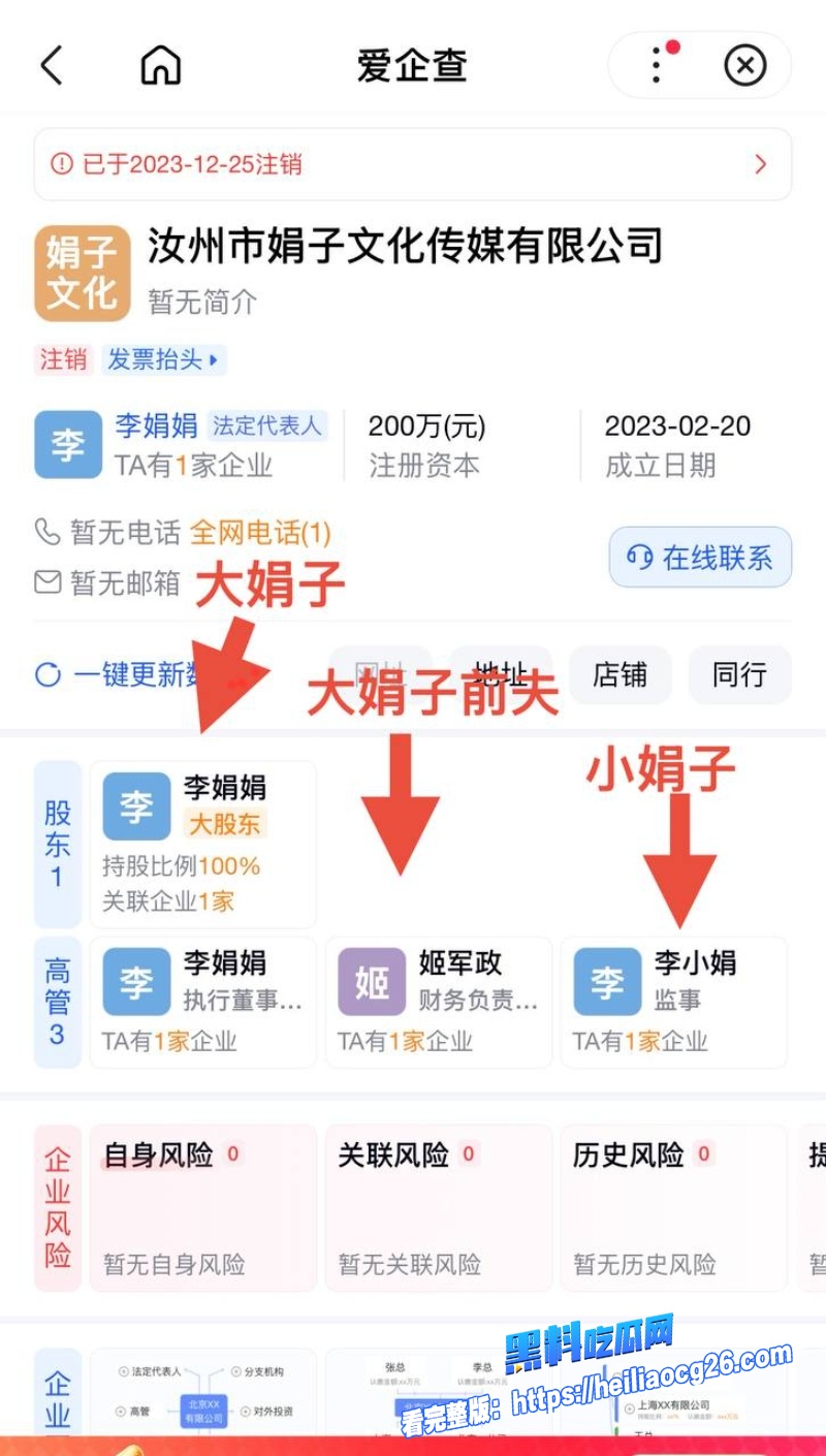河南网红大娟子26
